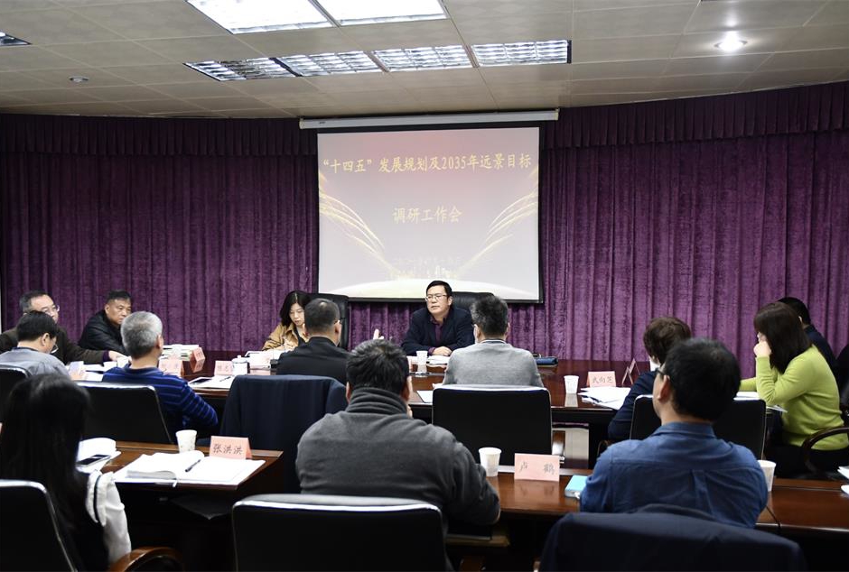 海峡出版发行集团党委副书记严桂忠一行到sbobet利记开展“十四五”规划编制调研工作