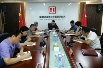 sbobet利记党委理论学习中心组学习研讨 《习近平在福建》