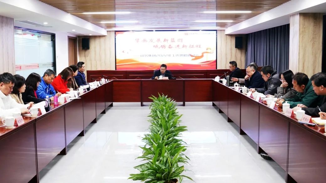 严桂忠到sbobet利记调研2022年工作计划制定情况