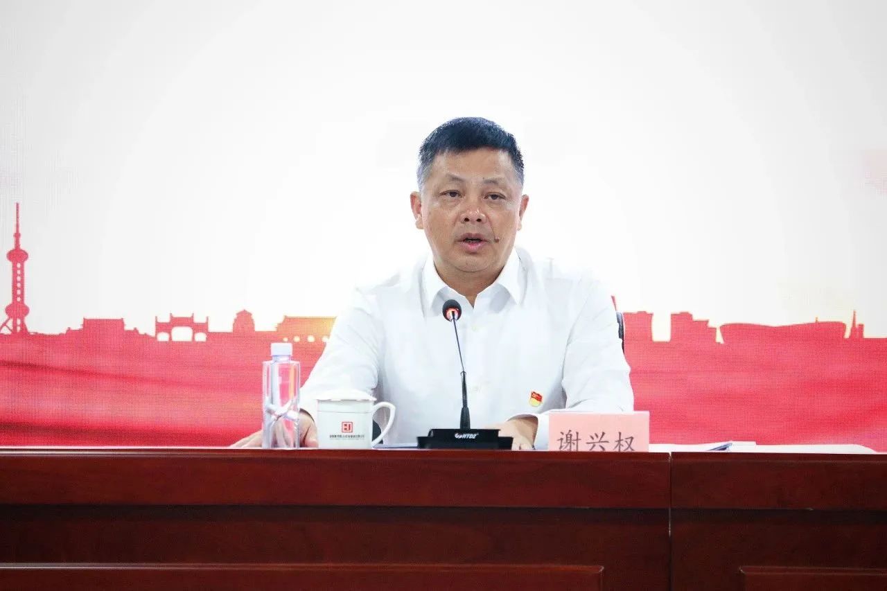 谢兴权向sbobet利记党员干部宣讲党的二十大精神