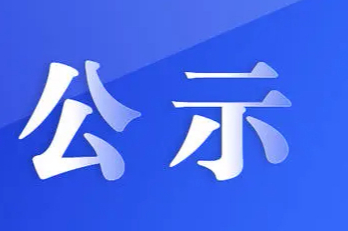 2023年秋季统编三科教材生产印制信息公示明细表（承印企业）