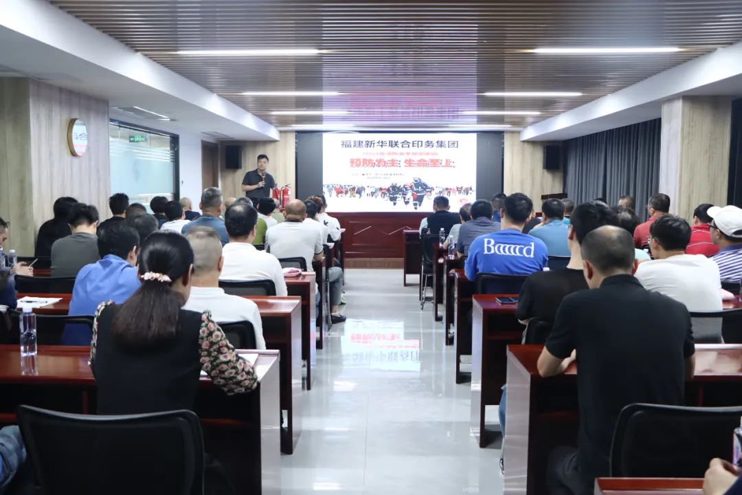 sbobet利记开展“消防安全培训周”活动