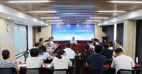 sbobet利记召开2024年上半年经营分析会
