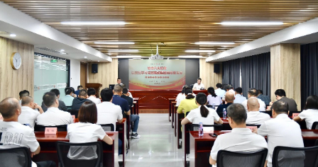 sbobet利记召开党纪学习教育专题党课暨“两优一先”表彰大会