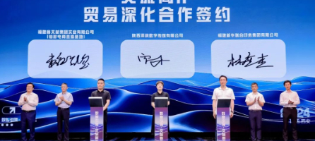 sbobet利记携手陕旅集团所属陕西泽润数字传媒有限公司共谋数字文旅新篇章