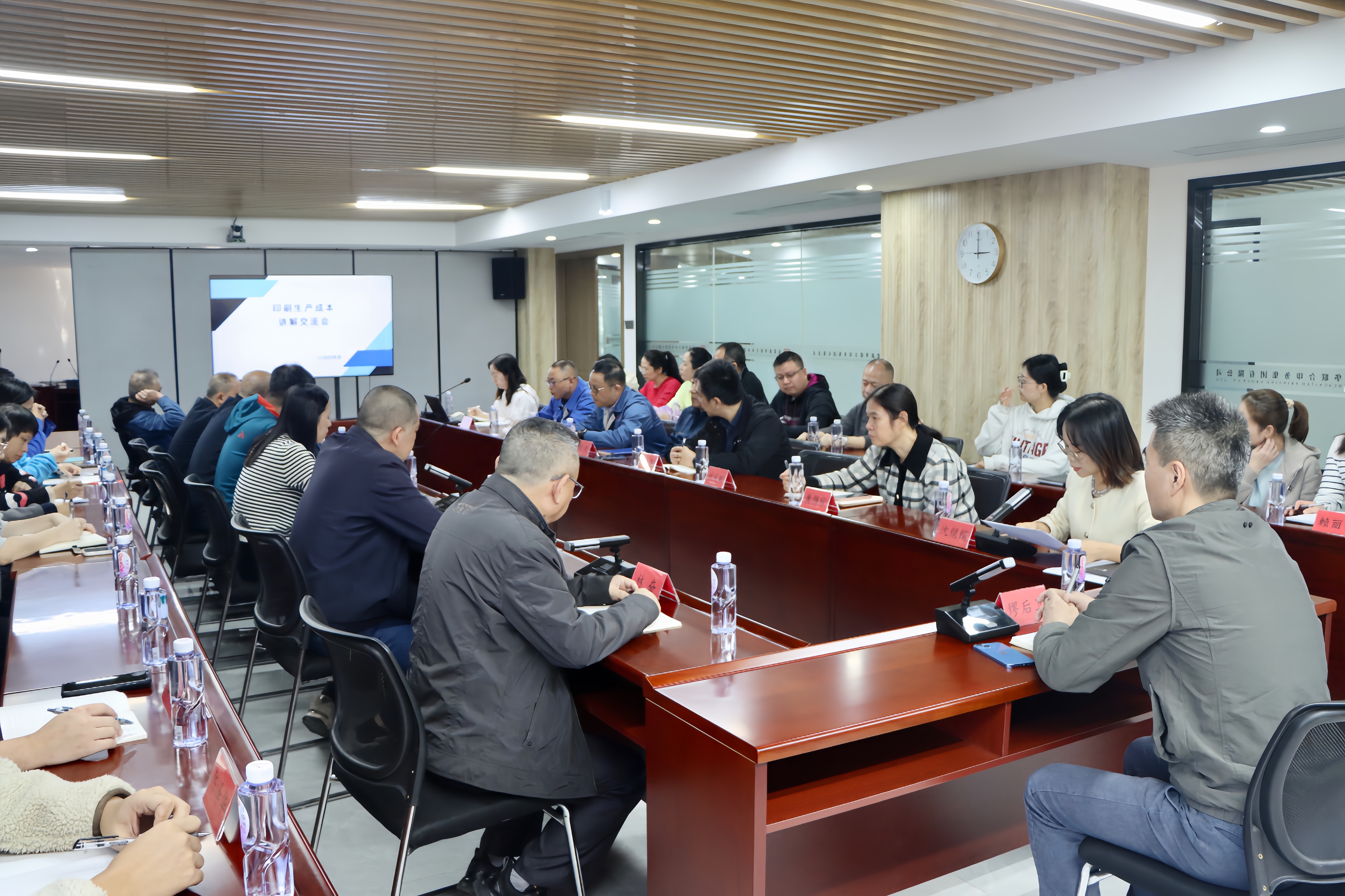sbobet利记召开印刷生产成本讲解交流会
