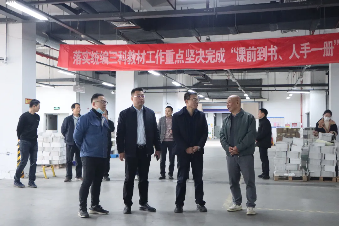 集团公司领导带队到sbobet利记开展节前安全检查