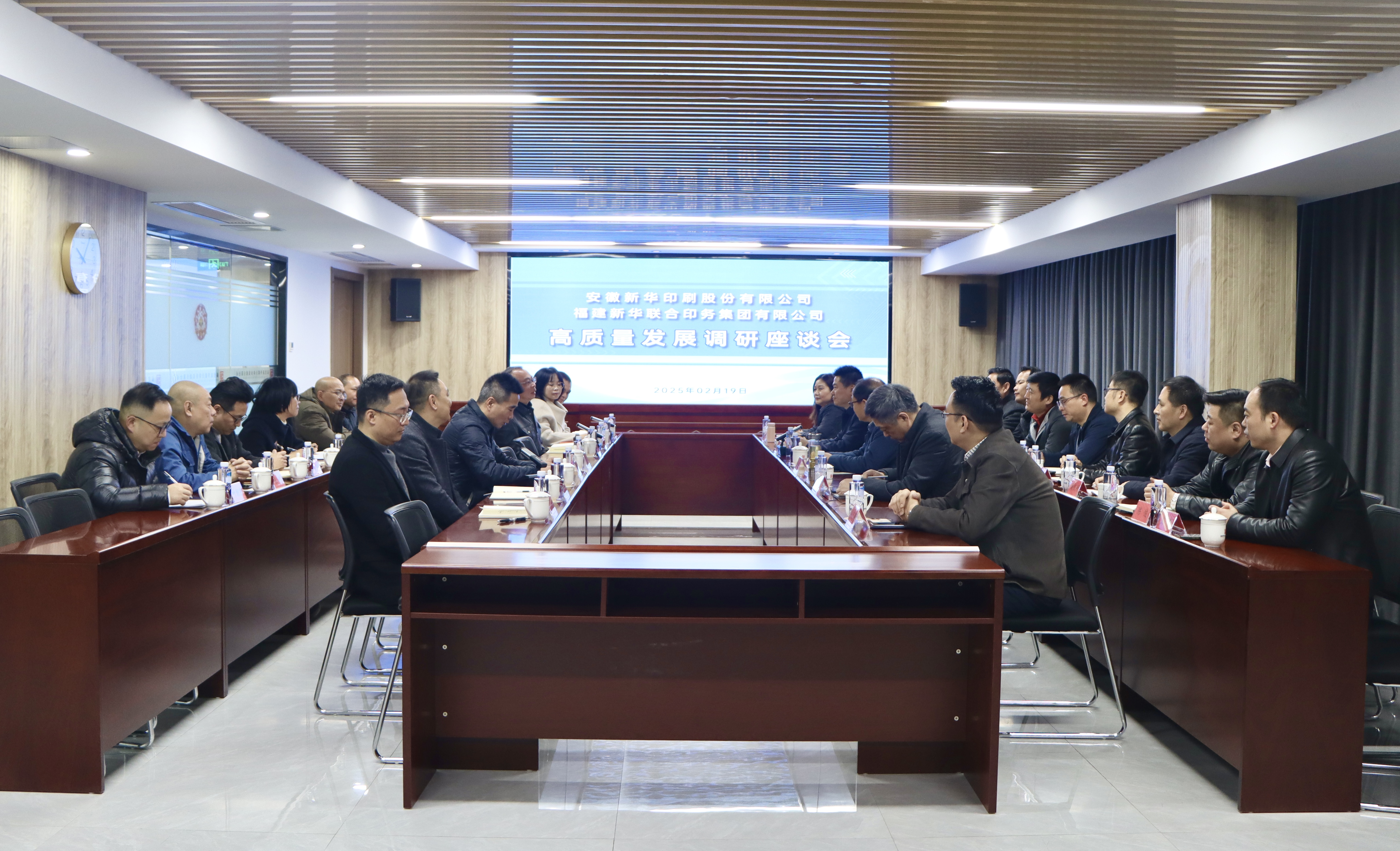 经验共享促提升，凝聚共识谋发展——安徽新华印刷公司来访sbobet利记开展参观交流活动