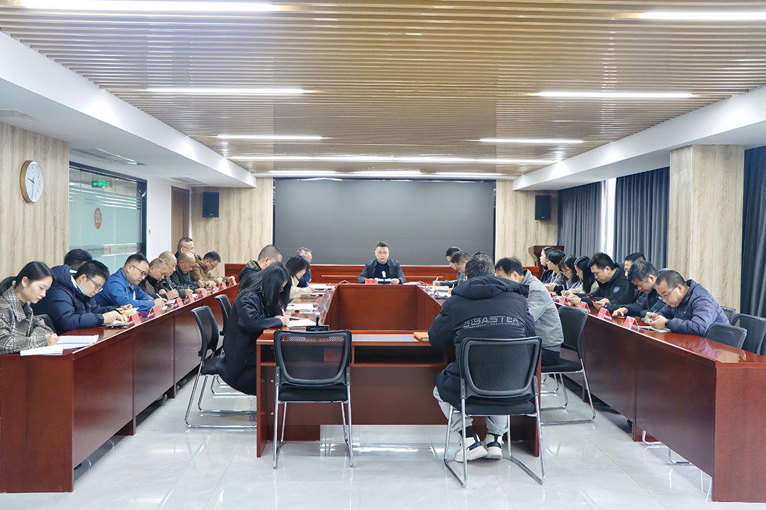 sbobet利记党委部署深入贯彻中央八项规定精神学习教育工作
