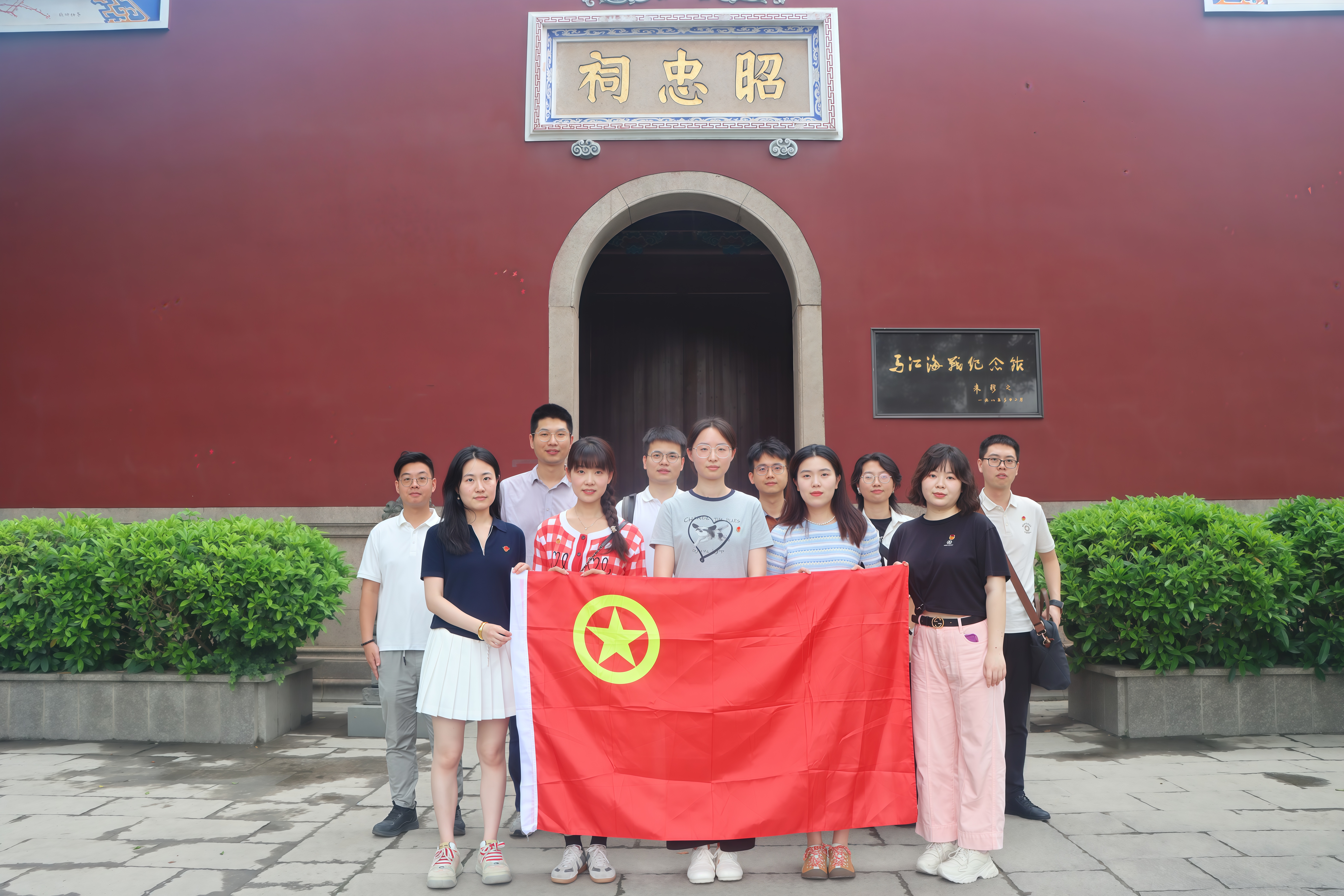 五四精神薪火传 | sbobet利记团支部与鹭江社团支部联合开展“薪火相承·扬帆青春”主题团日活动