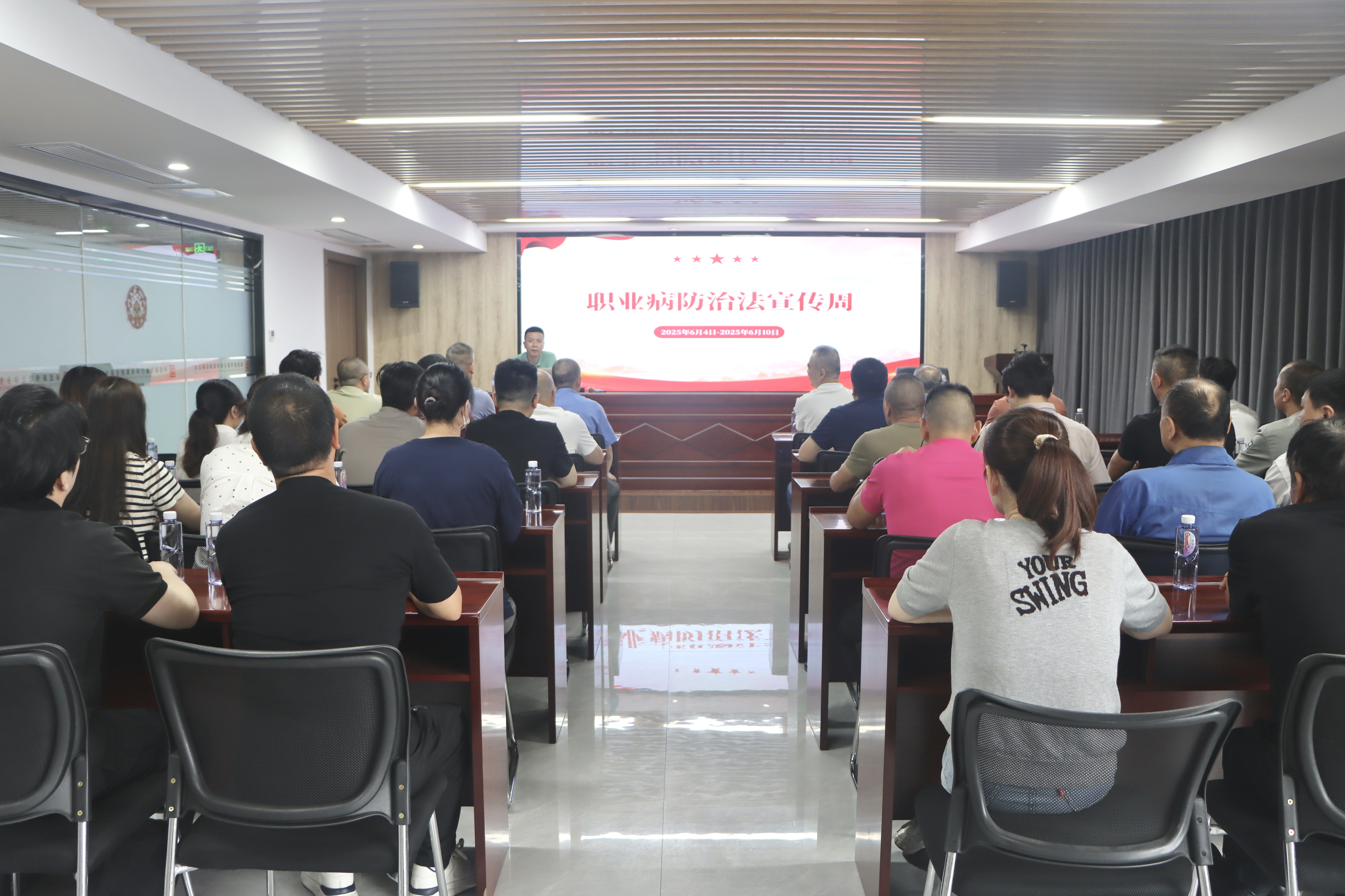 筑牢安全防线 护航高质量发展——sbobet利记扎实开展第24个全国“安全生产月”活动
