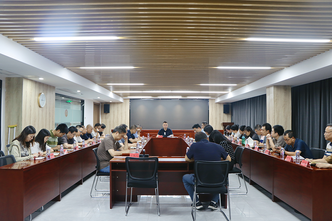 sbobet利记党委召开2025年上半年全面从严治党暨党风廉政建设形势分析会