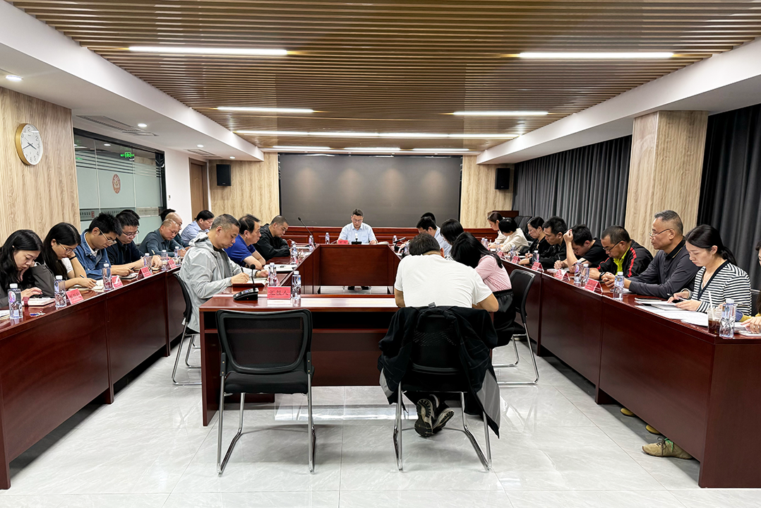 学习贯彻党的二十届四中全会精神 | sbobet利记召开党委（扩大）会议传达学习贯彻党的二十届四中全会精神