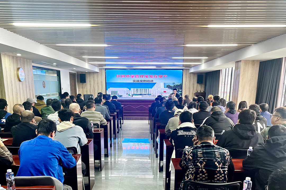 聚焦实战，赋能提质——sbobet利记举办印刷生产与质量管理专题培训