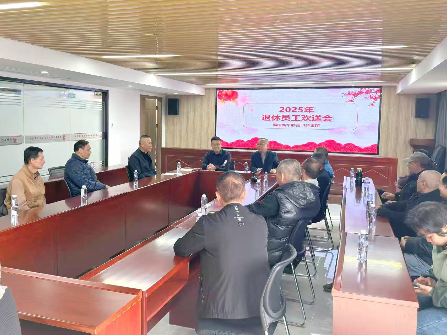 温情欢送话荣退 薪火相传启新篇——sbobet利记举办2025年退休员工欢送会