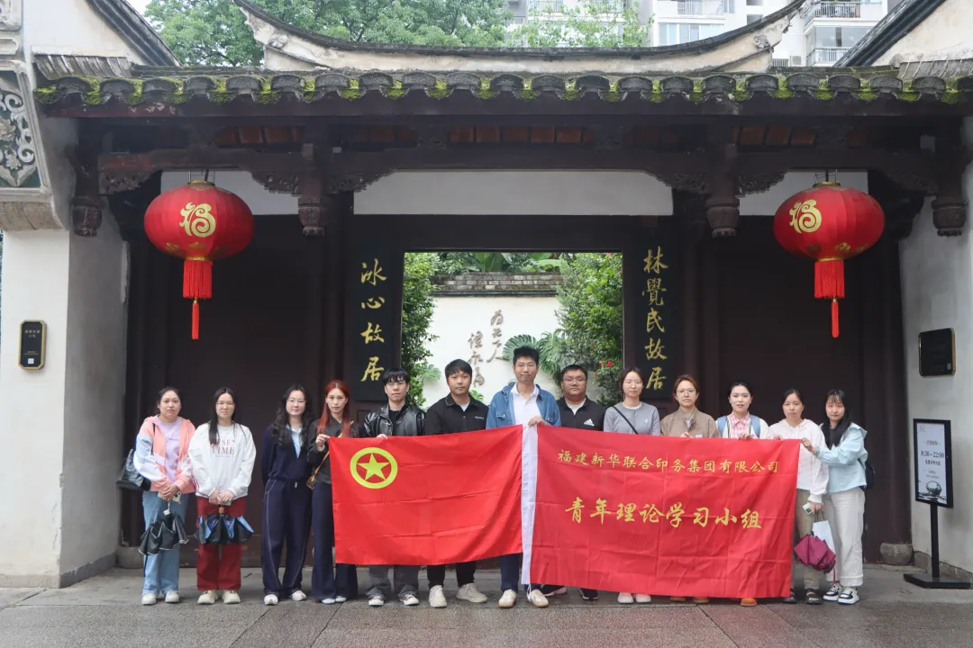 传承红色基因 激扬青春力量 | sbobet利记团支部开展五四青年节主题团日活动