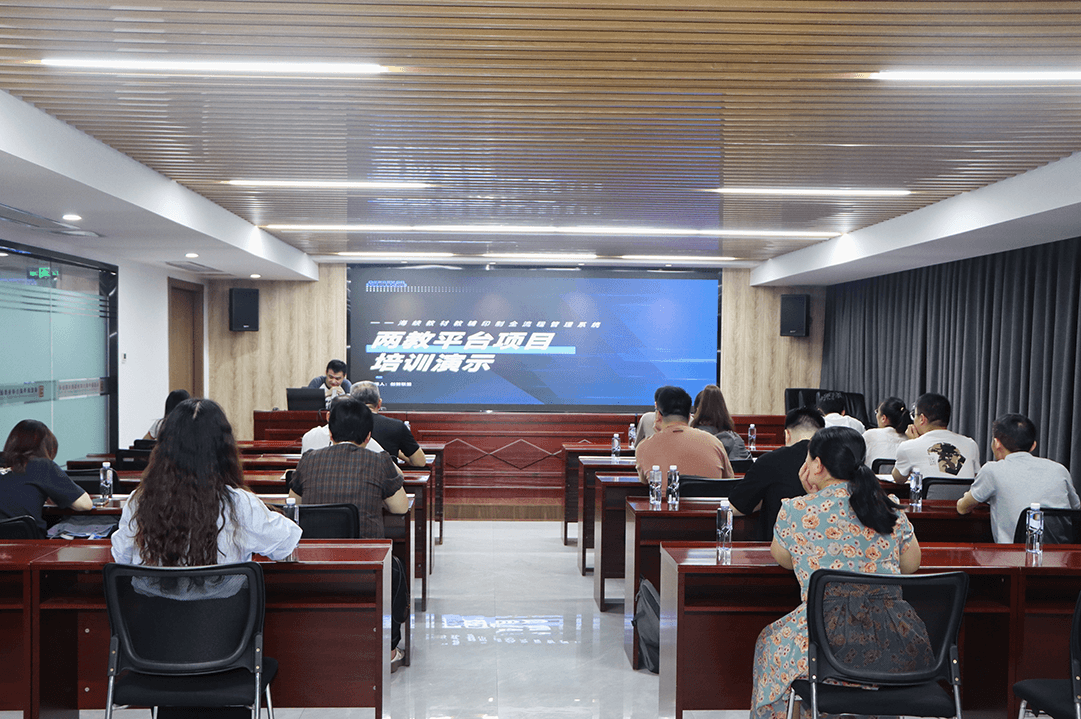 数智赋能 全链提速——sbobet利记组织开展“海峡教材教辅印制全流程管理系统”专题培训