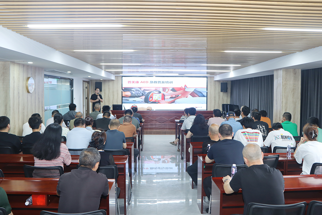 筑牢安全防线  守护生命安全——sbobet利记开展消防安全与应急救护专项培训
